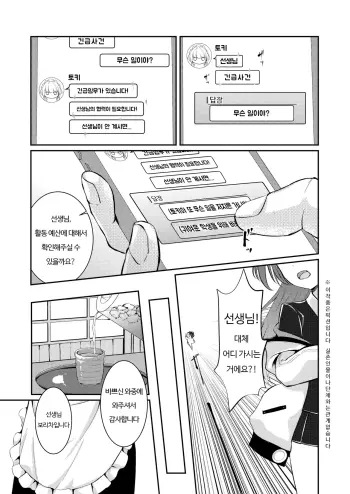 Image from page 3