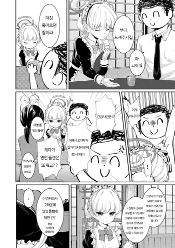 Image from page 4