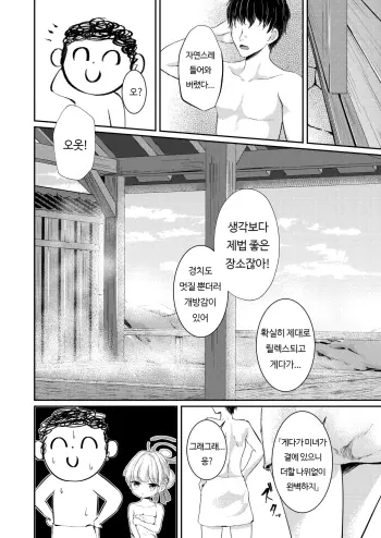 Image from page 6