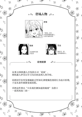 Image from page 2