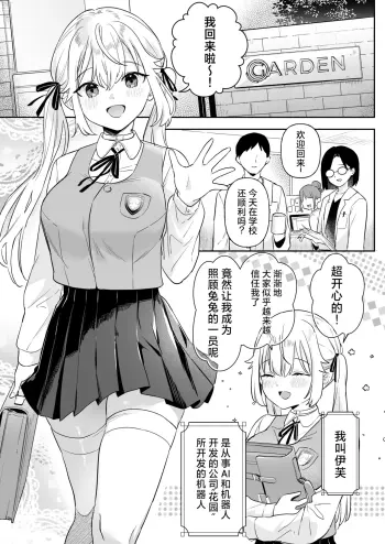 Image from page 3