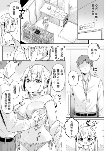 Image from page 5