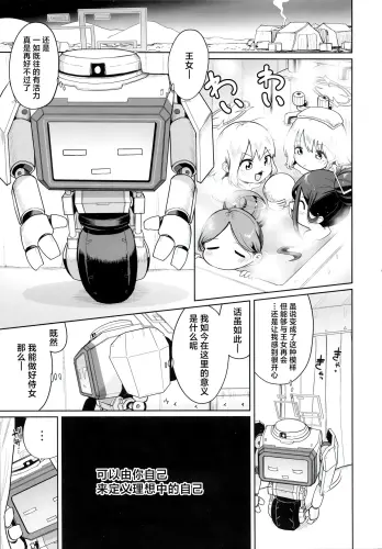 Image from page 3