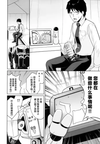Image from page 4