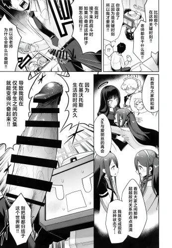 Image from page 5