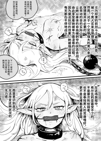 Image from page 2