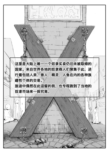 Image from page 2