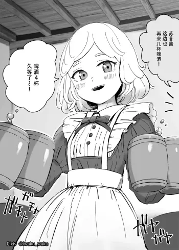 Image from page 3