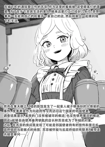 Image from page 4
