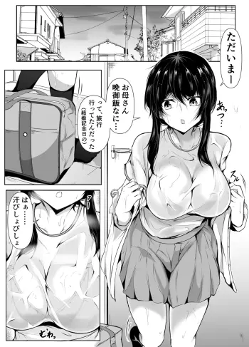 Image from page 3