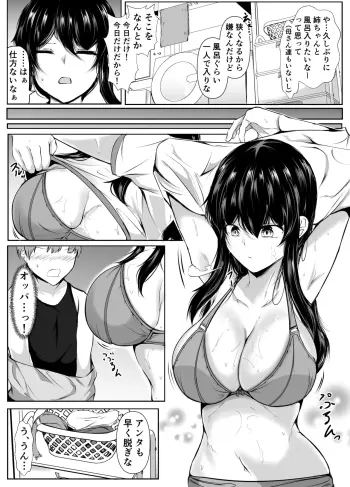 Image from page 5