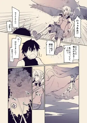 Image from page 3