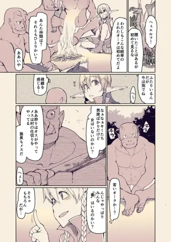 Image from page 5