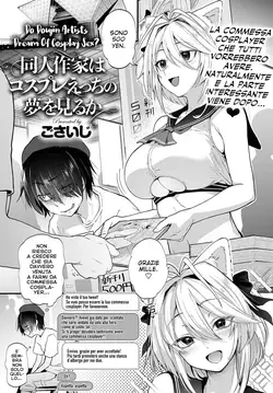 Doujin Sakka wa Cosplay Ecchi no Yume o Miru ka | Do Doujin Artists Dream of Cosplay Sex? Cap. 1-2 (COMIC Anthurium 2020-05)
