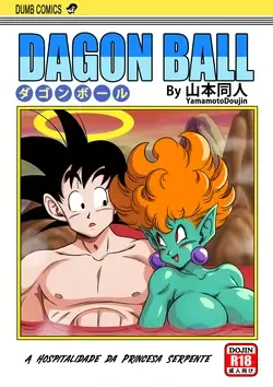 Dragon Ball - A Hospitalidade da Princesa Serpente