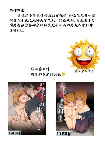 Image from page 2