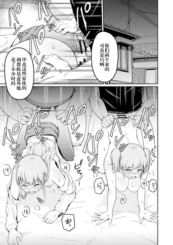 Image from page 3