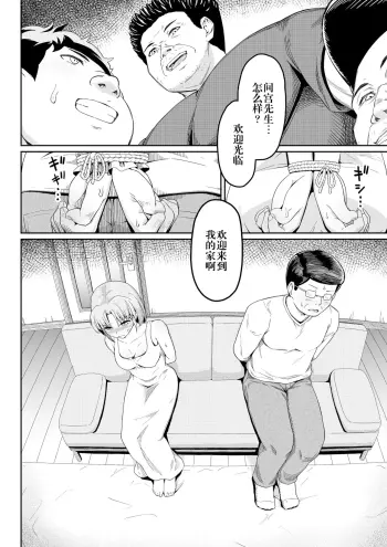 Image from page 4