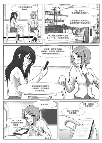 Image from page 4
