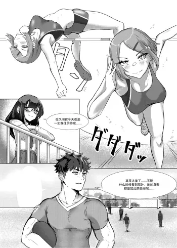 Image from page 5