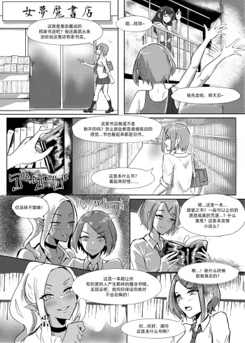 Image from page 6