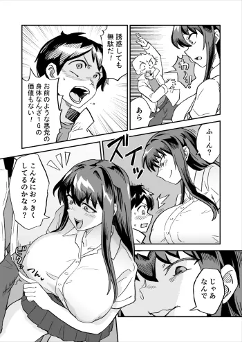 Image from page 4