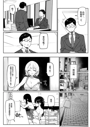 Image from page 1