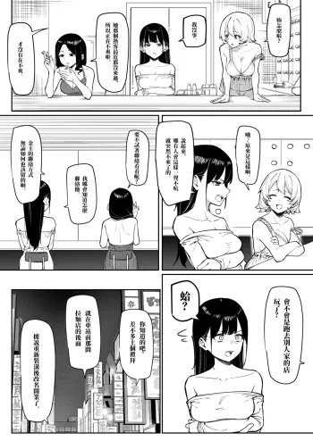 Image from page 2