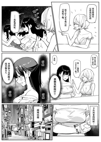 Image from page 3