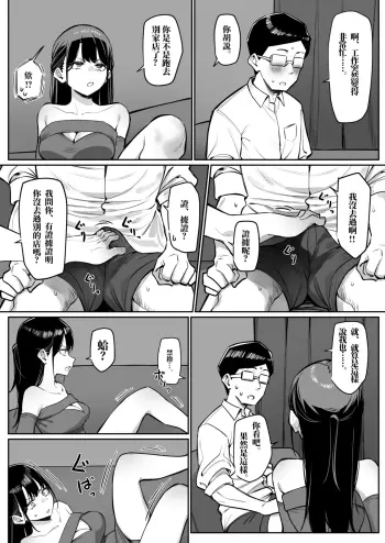 Image from page 5