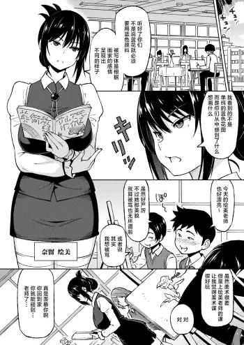 Image from page 2