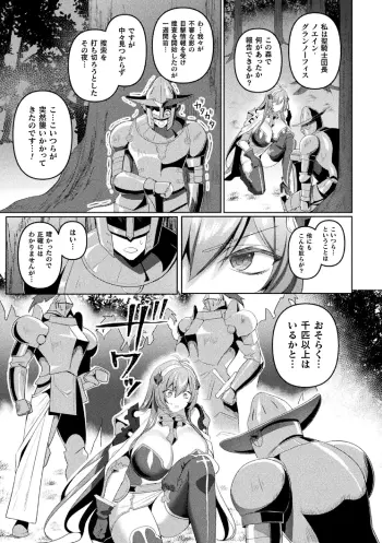 Image from page 3