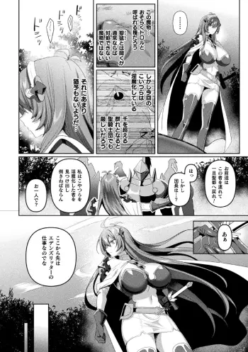 Image from page 4