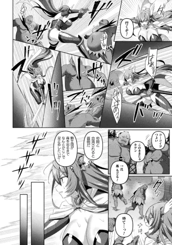 Image from page 6
