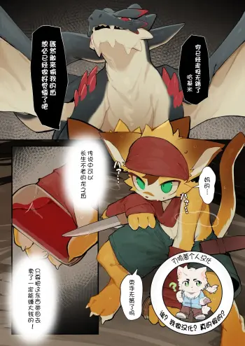 Image from page 1