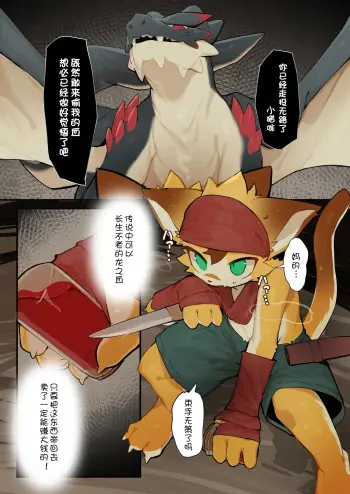 Image from page 3