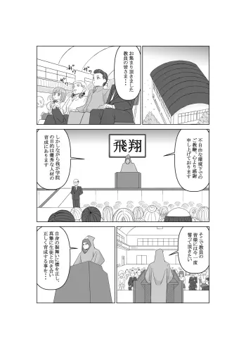 Image from page 5