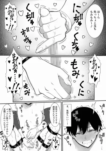 Image from page 3