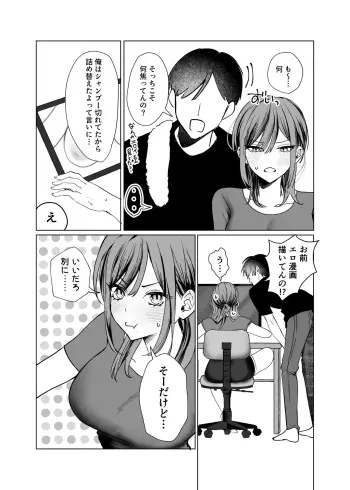 Image from page 6