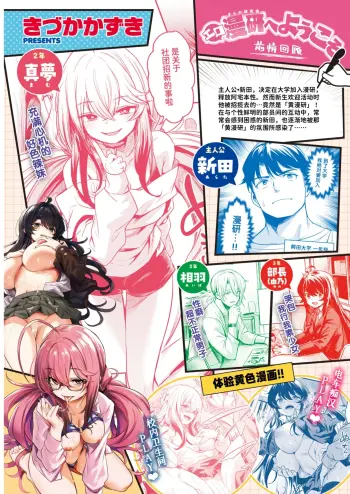Image from page 2
