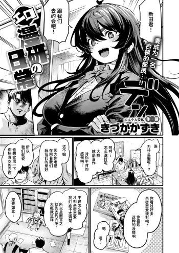 Image from page 4