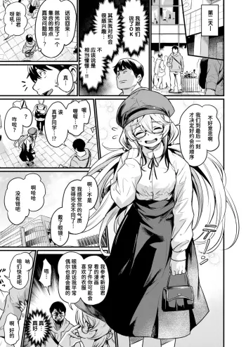 Image from page 6