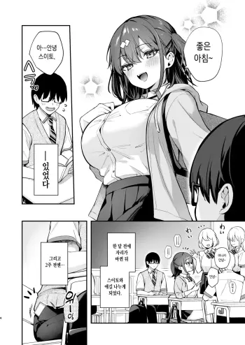 Image from page 5