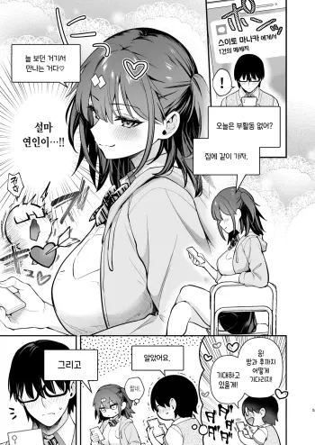 Image from page 6