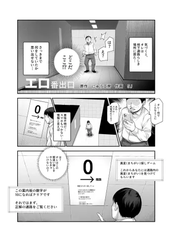 Image from page 4
