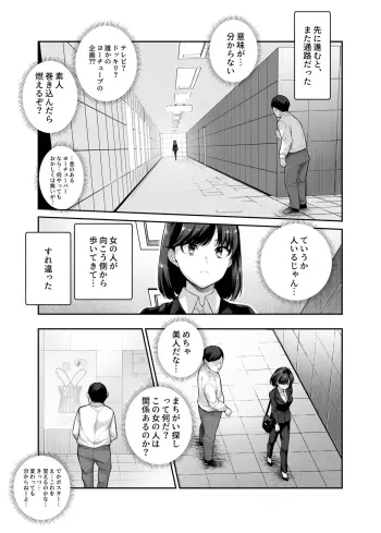 Image from page 5