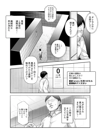 Image from page 6
