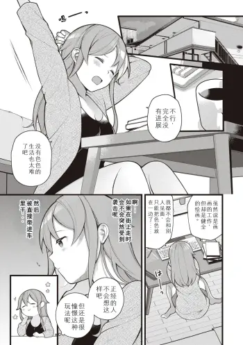 Image from page 3