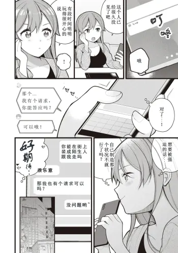 Image from page 4