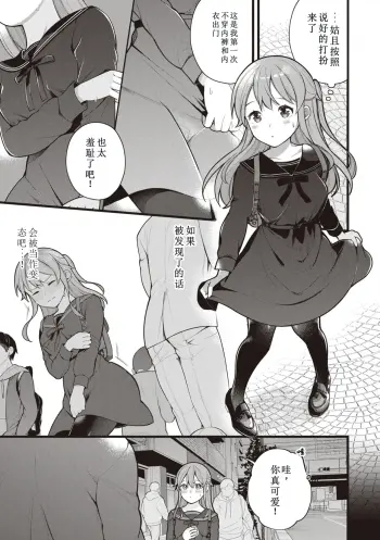 Image from page 5
